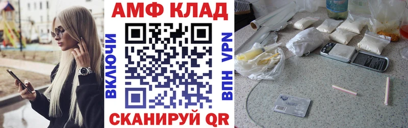 Amphetamine 98% Усинск