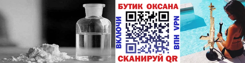 блэк спрут сайт  Усинск  Бутират BDO  наркотики 