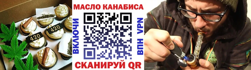 Еда ТГК марихуана  купить наркотики цена  omg ссылка  Усинск 