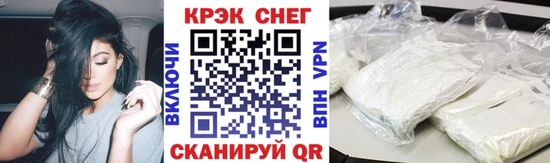 Cocaine 99%  Усинск 