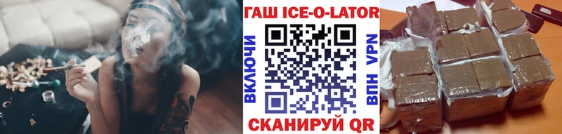 где найти Усинск blacksprut онион ГАШ убойный
