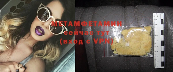 амфетамин Балахна