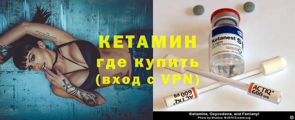мескалин Армянск