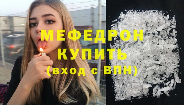 мескалин Армянск