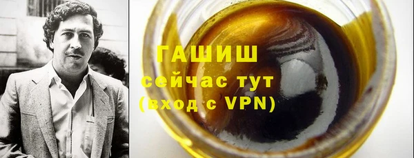 мескалин Армянск