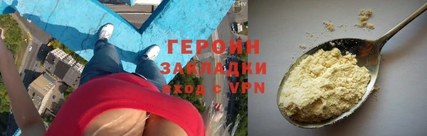 кокаин VHQ Баксан