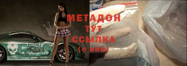 мескалин Армянск