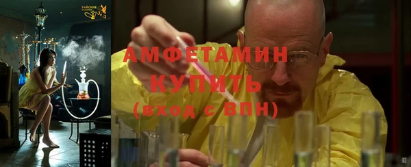 мефедрон мука Саяногорск