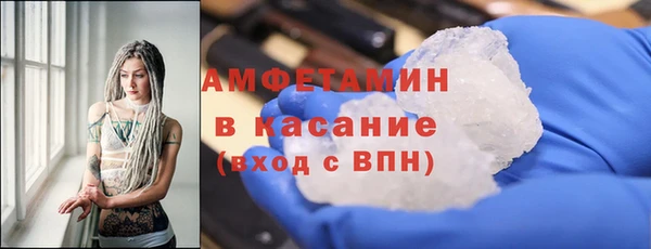 мескалин Армянск