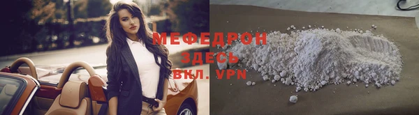 мескалин Армянск