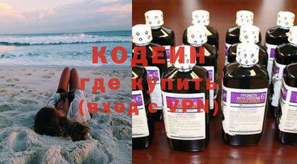 мефедрон VHQ Аркадак