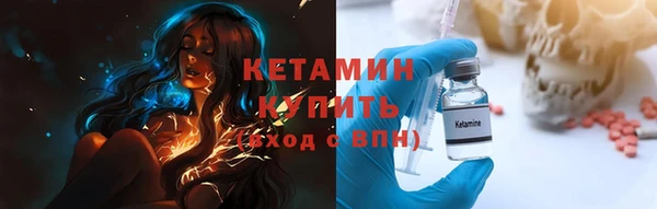 амфетамин Балахна