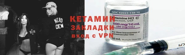 мефедрон VHQ Аркадак