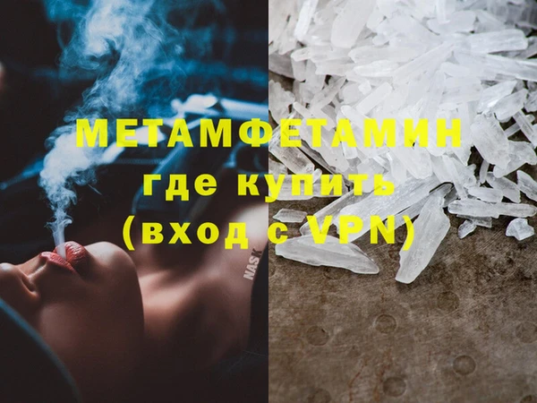 мескалин Армянск