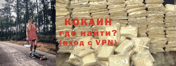 кокаин VHQ Баксан