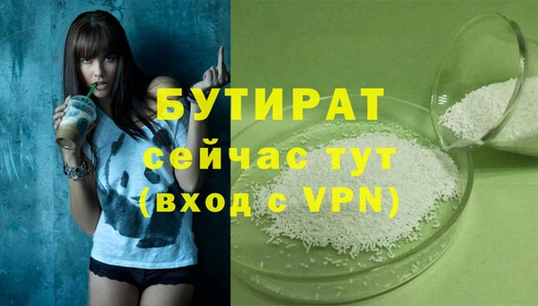 дмт Балабаново
