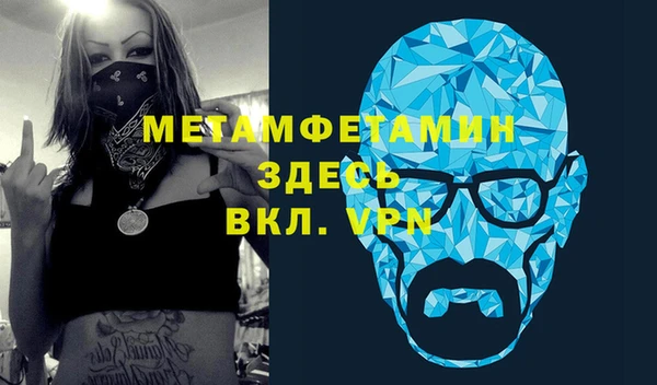 мефедрон VHQ Аркадак