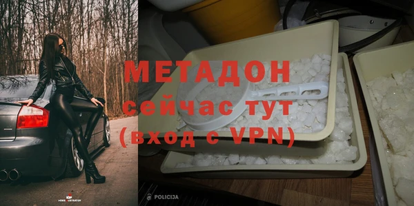 мефедрон VHQ Аркадак