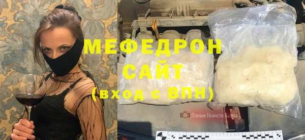 мефедрон VHQ Аркадак