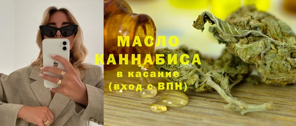 мефедрон VHQ Аркадак