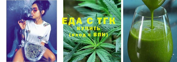 амфетамин Балахна