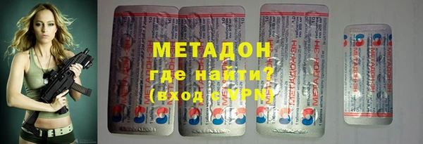 мефедрон VHQ Аркадак