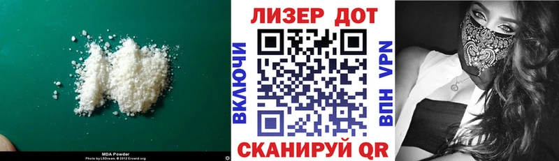 Лсд 25 экстази кислота  Усинск 