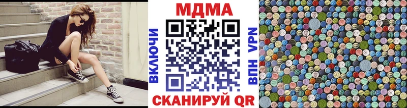 где продают наркотики  ОМГ ОМГ вход  МДМА кристаллы  Усинск 