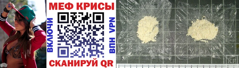 МЯУ-МЯУ VHQ  Усинск 