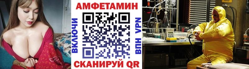 Метамфетамин витя Усинск