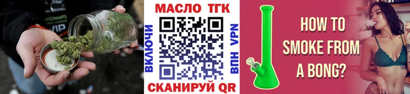 Дистиллят ТГК гашишное масло  купить наркотик  Усинск 