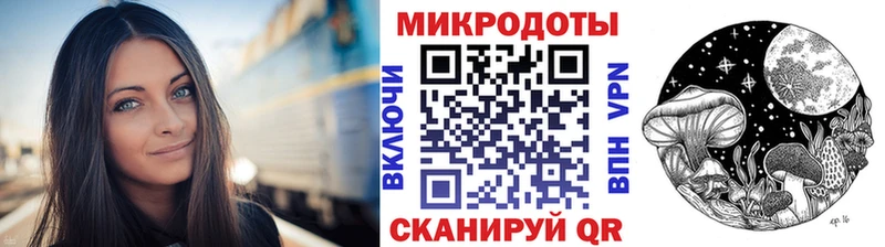 Галлюциногенные грибы Magic Shrooms  OMG ссылка  Усинск 